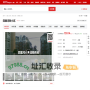 【合肥 四里河畔小区小区,二手房,租房】- 合肥房天下