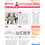 娄底市妇女联合会
