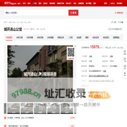 【南京城开汤山公馆小区,二手房,租房】- 南京房天下