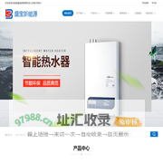 舟曲县盛宝新能源科技公司