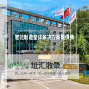 苏州诺克智能装备股份有限公司