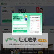 泰州装修公司_泰州装修设计_泰州家装装饰_土巴兔泰州装修网