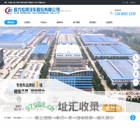 程力专用汽车股份有限公司销售四十四分公司,专业的洒水车、雾炮车、抑尘车、垃圾车、吸污、吸粪车、清洗车生产厂家
