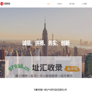 首页 - 乐蜀网络
