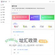 南开大学研究生招生信息网-研招网