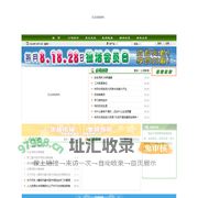 独活大药房