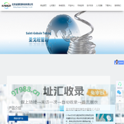 流体系统专业供应商-北京金晟熙源科技有限公司