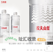 热浪设计创新——新产品新品牌,创新赋能机构