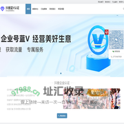 抖音企业认证-抖音企业蓝V认证|抖音蓝V认证