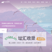 上海紫江公益基金会 - 紫江基金会