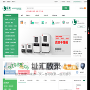 实验室仪器网_雅马拓_厦门宇电温控器_霍尼韦尔Honeywell-乐克严选