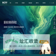成都华西海圻医药