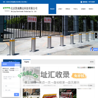 北京凯瑞腾达科技有限公司