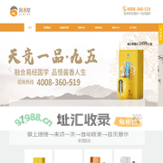 茗酒堂-全球名优酒水一站式直供-区域代理合伙人火热招募