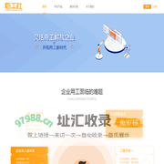 临工社 - 首页-西安司转网络科技有限公司