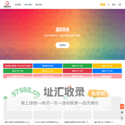 源码兔兔 - 精品源码分享社区