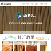 胶带纸管_工业纸管_纸管厂家★邯郸巧云纸制品生产厂家