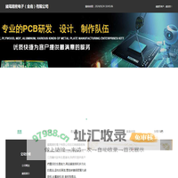 國電精密电子（全南）有限公司