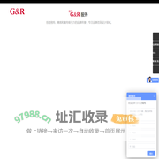 高瑞品牌咨询与设计