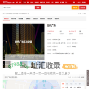 【时代广场,写字楼•办公楼出租•出售•租赁价格信息】-太原小店平阳•写字楼•乙级-太原写字楼网-房天下