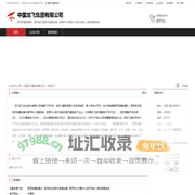 中国龙飞集团有限公司：医用保健制氧机 , 医用变压吸附式制氧设备