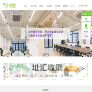 深圳市丰森科技有限公司