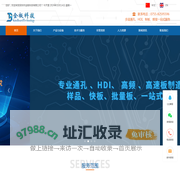 PCB板快速打样_PCB盲埋孔板_深圳PCB板厂家-深圳市金板科技