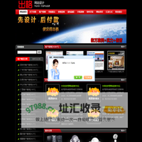 做网站,出格,出格软件,佛山市顺德区出格软件设计有限公司,顺德网站，佛山网站，容桂网站，价格屠夫,佛山出格,佛山出格软件,顺德出格,顺德出格软件www.chuge8.com