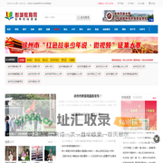 徐州教育网-彭城教育网 - 徐州校园速递-徐州教育信息网