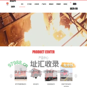路亚科消防车辆制造有限公司
