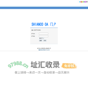 SHIANCO OA