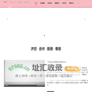 广西白云山盈康药业有限公司_