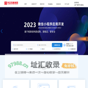 擅长开发小程序、公众号、网站和ChatGPT应用开发 - 华企互赢科技（广东）有限公司 - 华企互赢科技（广东）有限公司
