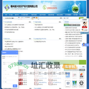 福州市鼓楼区诚兴知识产权代理有限公司