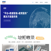 新锦成助力贵州省高校毕业生就业工作业务培训会圆满完成  – 新锦成