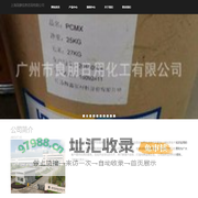 上海询廖信息咨询有限公司