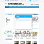 福州市鼓楼区闽姐姐家政服务有限公司|福州市鼓楼区闽姐姐家政服务有限公司主营月嫂培训,保姆培训月嫂学习,催乳师培训,养老护理员培训,育婴师培训,失业女性再就业