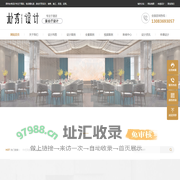 婚礼堂设计_宴会厅设计_酒店装修改造公司-郑州朴秀设计