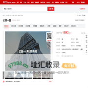 【哈尔滨公园一品小区,二手房,租房】- 哈尔滨房天下