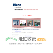南通海立(hicon capacitor)