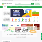 中国水冷散热器和风扇网