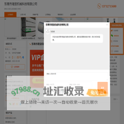 静电分选机_硅胶橡胶分离机-东莞市海宝机械科技有限公司
