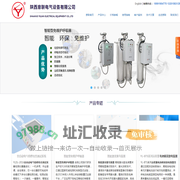 电缆故障测试仪_电缆故障定位仪_探测仪_检测仪器_陕西意联电气厂家