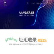 深圳国脉科技 - 首页