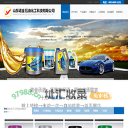 山东诺金石油化工科技有限公司