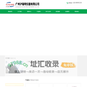 鼓风干燥箱,马弗炉,电子天平,培养箱,低温冰箱-广州沪瑞明仪器有限公司