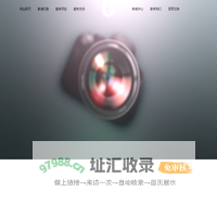 安徽聚澜文化传媒有限公司_聚澜文化