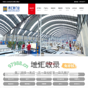 防火门,耐火窗,医疗门,楼宇门,保温门,防盗门,全铝家居-山东泰汇康门业有限公司
