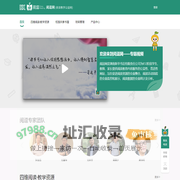 阅逗网