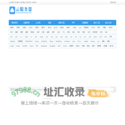 哥伦比亚网站 - 世界各国网址大全